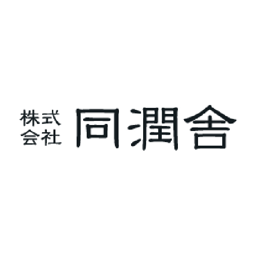株式会社同潤舎